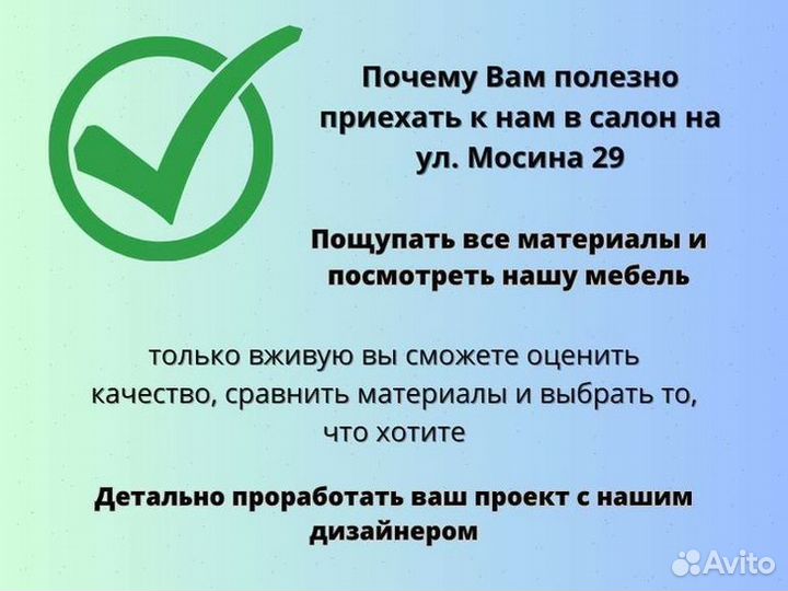 Кухня на заказ Рассрочка