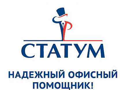 статум-дом. статум канцтовары симферополь сайт. статум офис. статум симферополь фото. яшина 40.