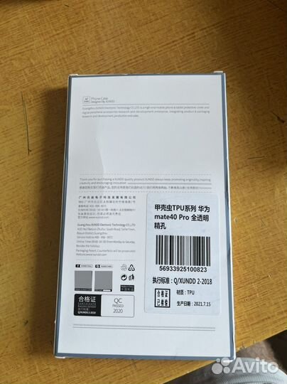 Чехол для Huawei mate 40 pro