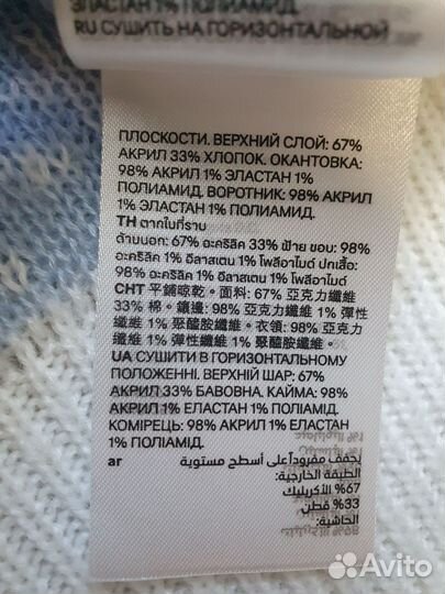 Жилет H&M