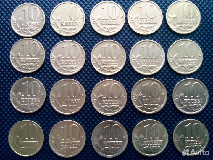 10 копеек 1998-2015 г