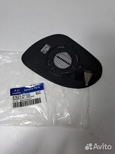 Стекло зеркала правого hyundai I30 (2007- )