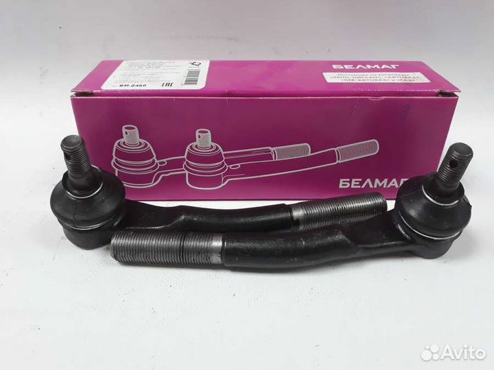 Наконечники рулевые Белмаг на Лада Веста