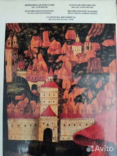 Живопись. Подробно в описании