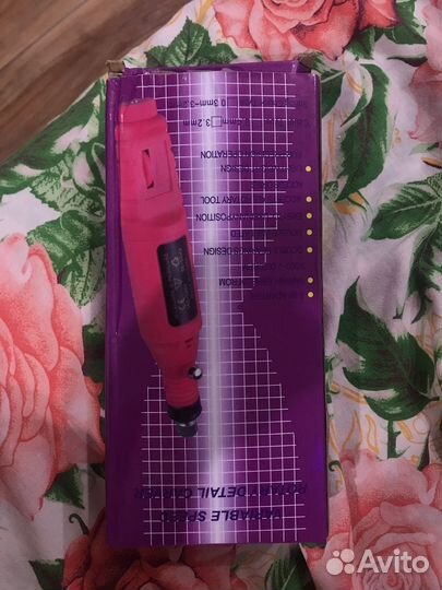 Аппарат для маникюра