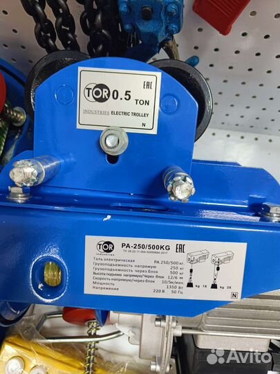 Таль электрическая с тележкой передвижения TOR