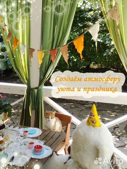 Гирлянда флажки, спелая осень