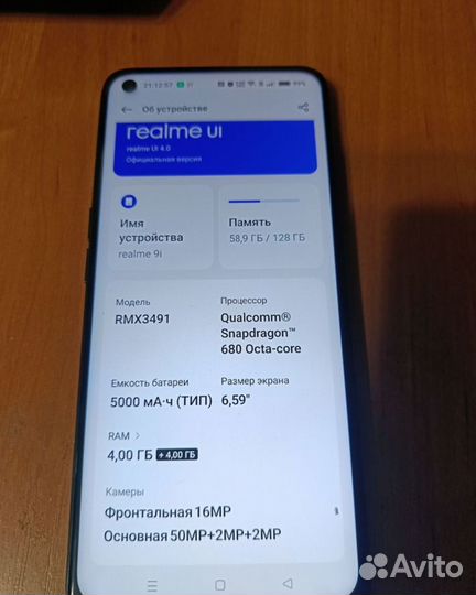 realme 9i, 4/128 ГБ