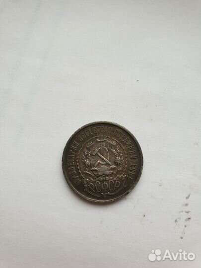 Серебряный полтинник