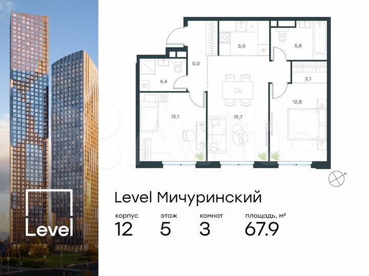 3-к. квартира, 67,9 м², 5/11 эт.