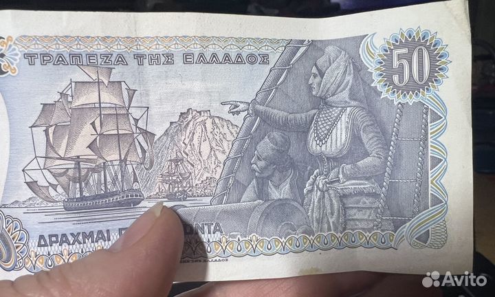 Греция 50 Драхм 1978 UNC Отличная