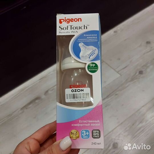 Pigeon бутылочка новая