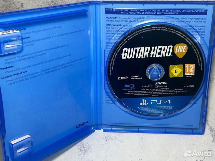 Guitar Hero PS4 / PS5