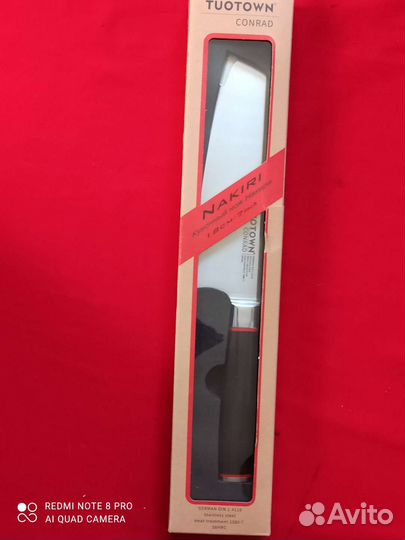 Кухонный нож 