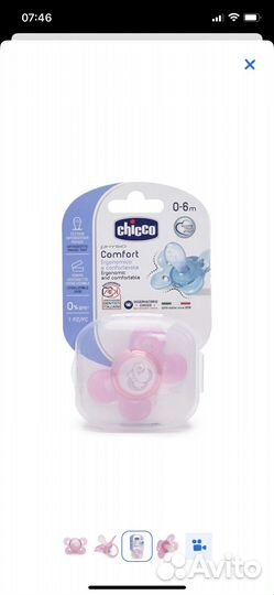 Пустышка philips avent, chicco и другие