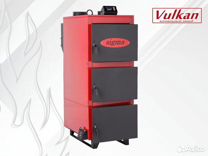 Твердотопливный котел Vulkan sigma
