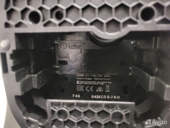 Braun Series 9 станция очистки