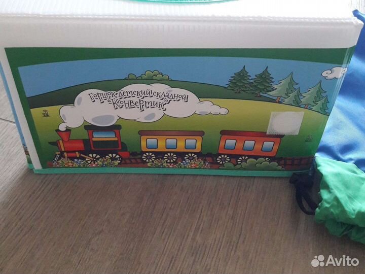 Горшок походный