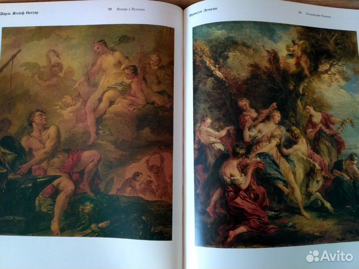 Французская живопись хvi - XIX века музей Пушкина