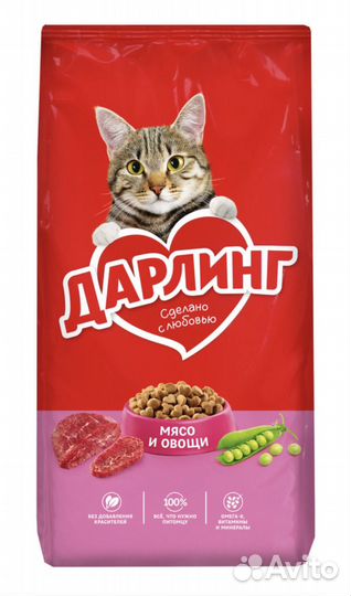 Сухой корм для кошек