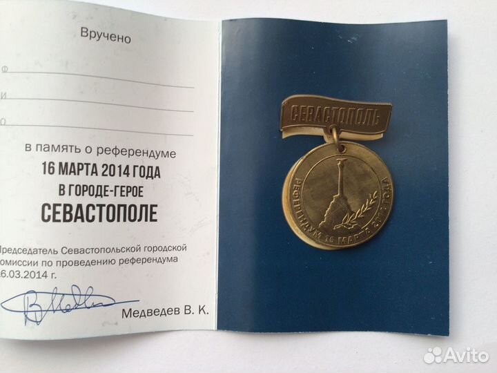 Нагрудный знак. Монеты СССР. РФ. Зарубежье.Жетоны