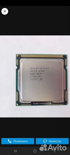 Процессор xeon x 3440