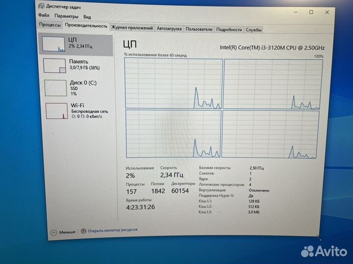 Ноутбук HP i3/8gb/128 ssd/hd 4000