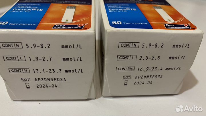 Тест полоски контур тс 50 Contour TS