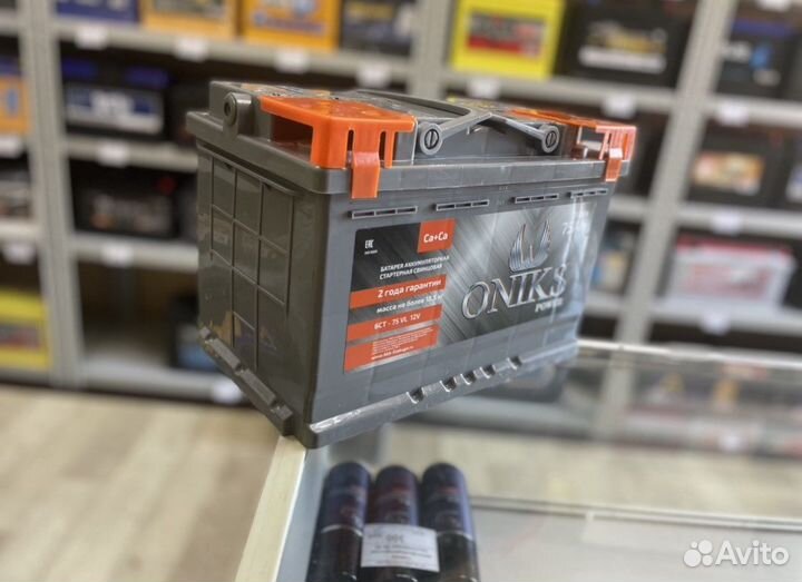 Аккумулятор для Opel 75 ah Доставка