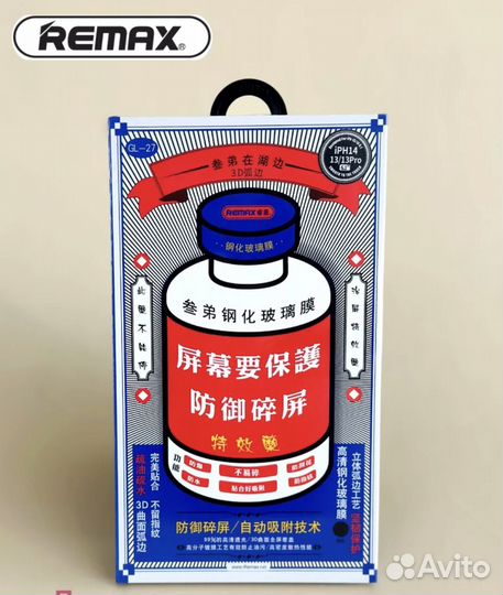 Стекло на iPhone 13 mini