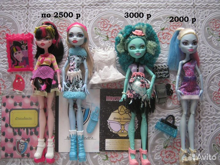 Куклы Монстер Хай Monster High