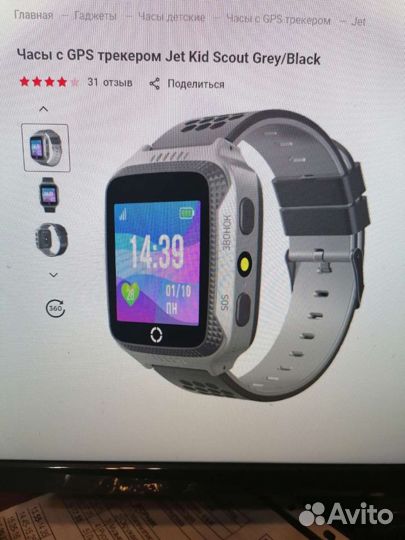 Детские часы с gps