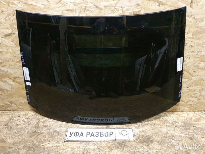Стекло лобовое заднее Skoda Octavia (A7) 2013