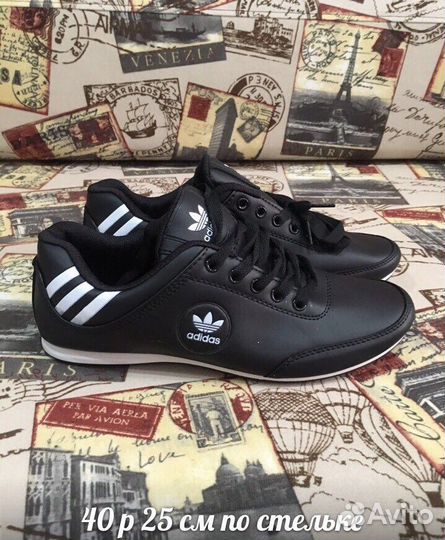 Кроссовки adidas