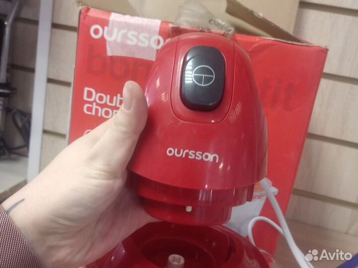 Измельчитель