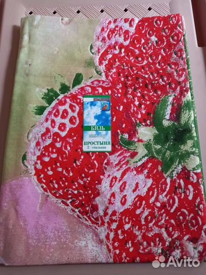 Простыня бязь двуспальная 180*200