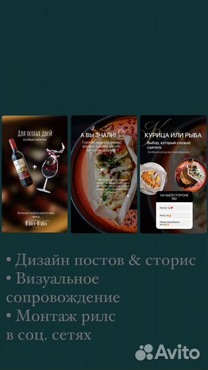 Смм продвижение/ведение соц сетей