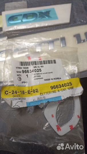 Шильдик эмблема Daewoo Lacetti 1.8