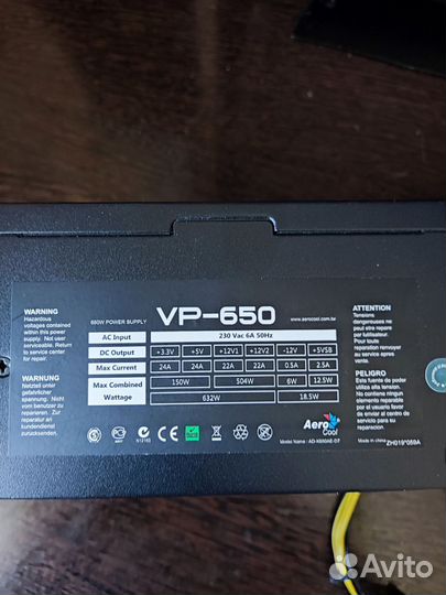 Блок питания для пк 650w