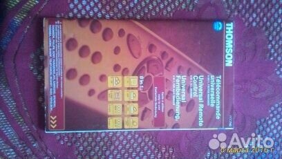 Универсальный пульт thomson