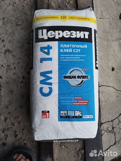 Кладочный раствор