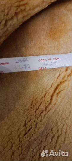 Дубленка полушубок