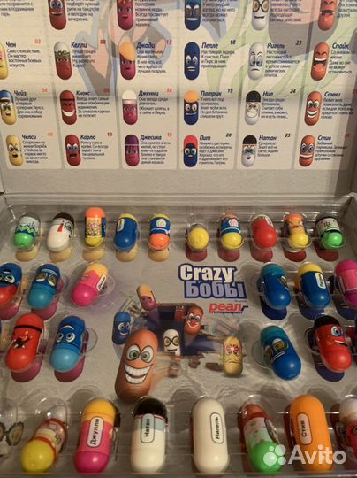 Crazy бобы