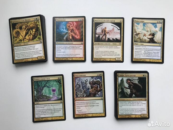 Золотые карты MTG, Magic the gathering (gold)