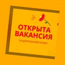 Рабочий на производство вахтой Жилье Еда Выплаты е