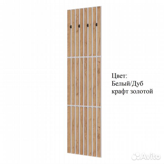 Кано Вешалка 3-х ярусная кпв-3