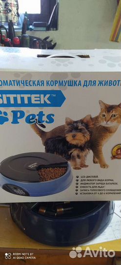 Кормушка для собак и кошек