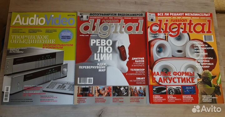 Журналы AudioVideo, Russian digital (3 шт.)