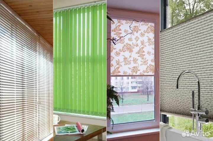 Жалюзи от производителя