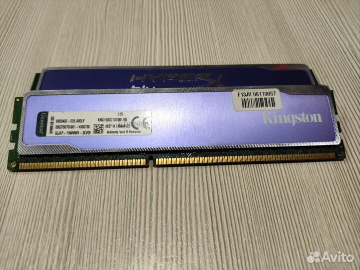 Оперативная память HyperX Blu 16Gb/1600MHz/ddr3